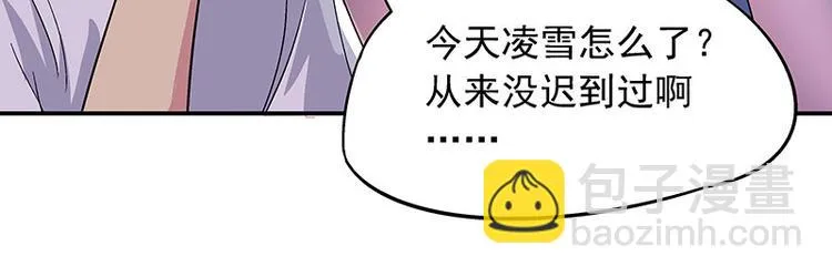 第4话 夜之女王 第42页