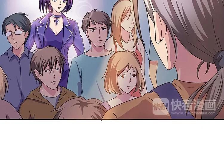 第4话 夜之女王 第46页