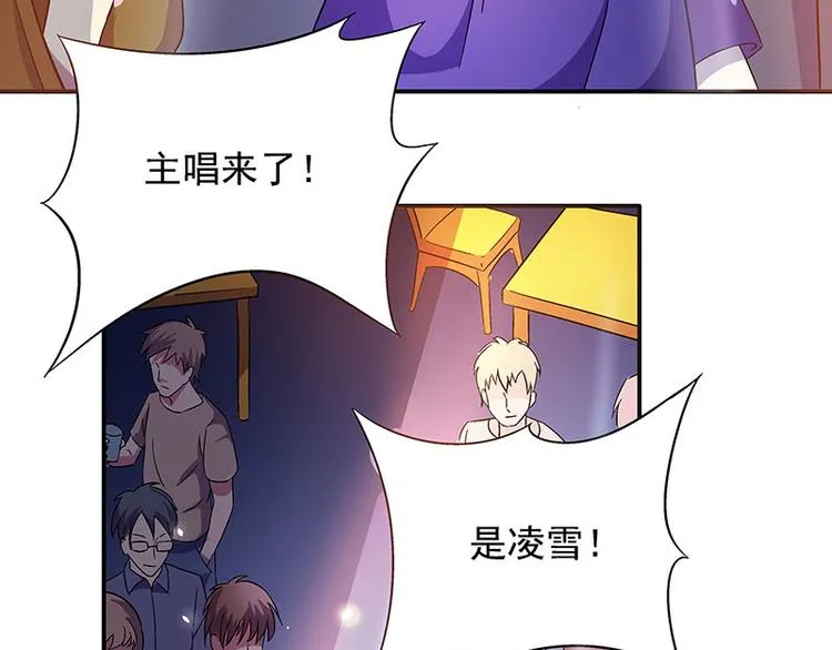 第4话 夜之女王 第58页