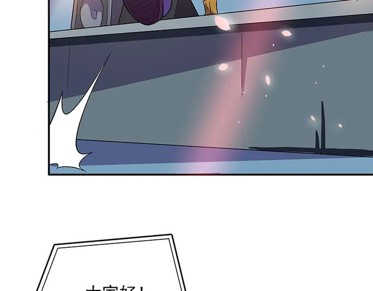 第4话 夜之女王 第66页