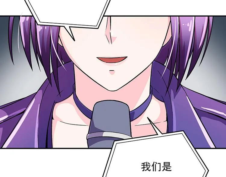 第4话 夜之女王 第68页