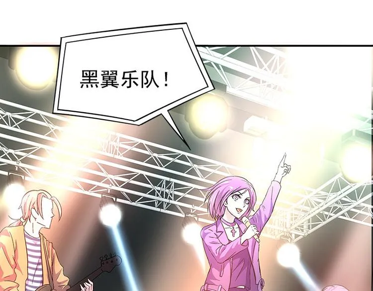 第4话 夜之女王 第70页