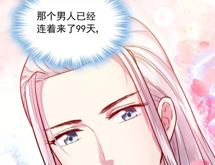 第5话 危机时刻 第5页