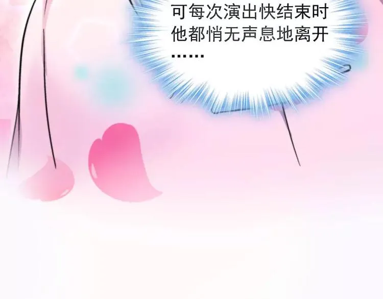 第5话 危机时刻 第7页