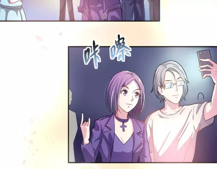 第5话 危机时刻 第20页