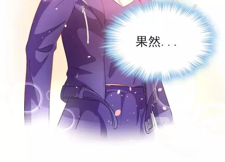 第5话 危机时刻 第23页