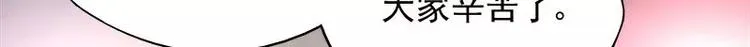 第5话 危机时刻 第27页