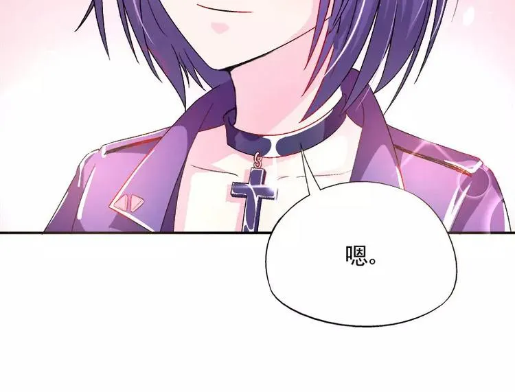 第5话 危机时刻 第33页