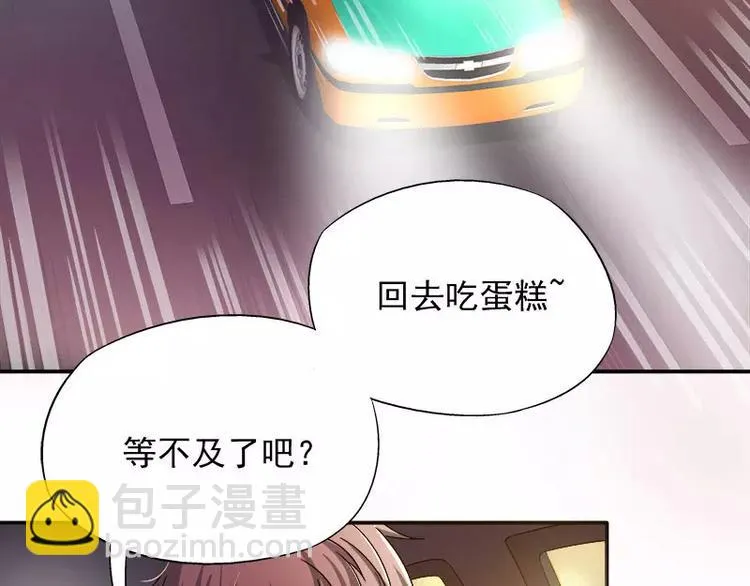 第5话 危机时刻 第36页