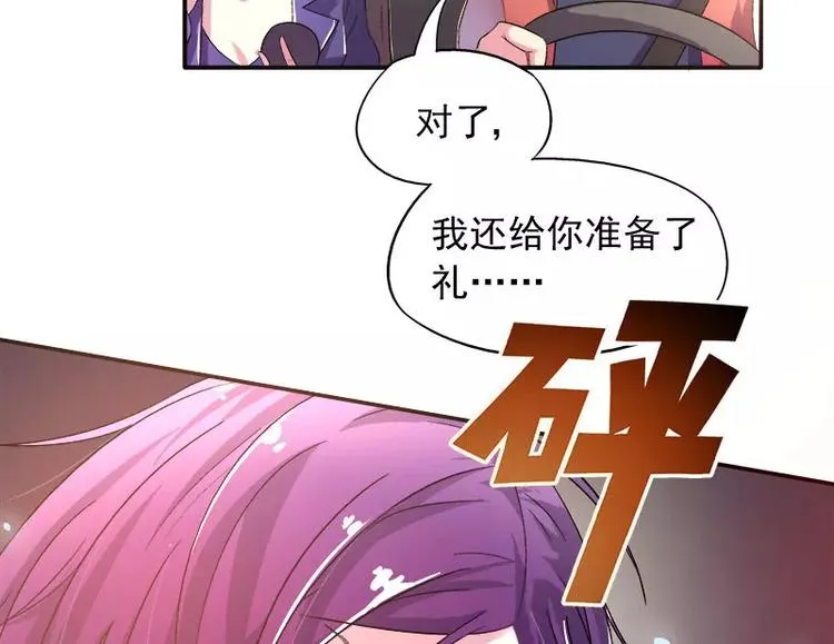 第5话 危机时刻 第46页