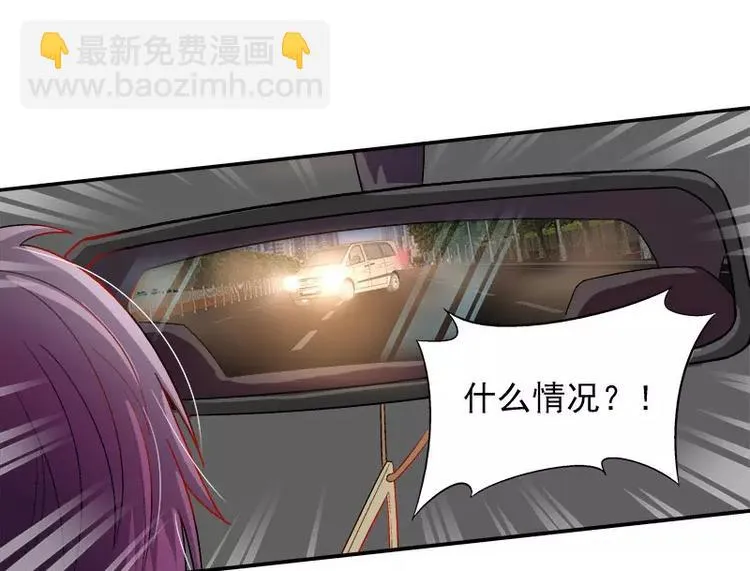 第5话 危机时刻 第49页
