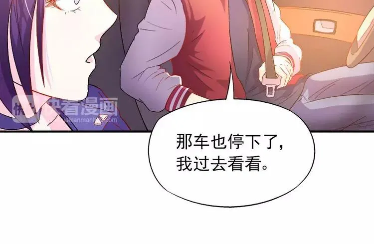 第5话 危机时刻 第52页