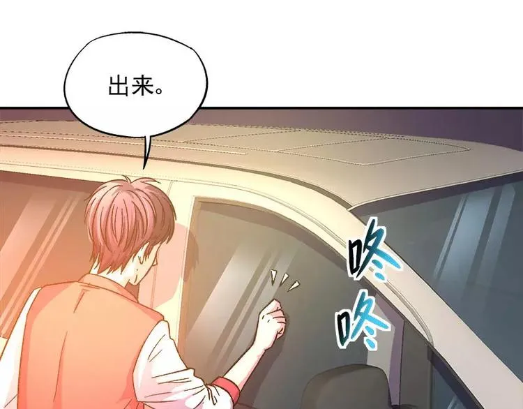 第5话 危机时刻 第59页