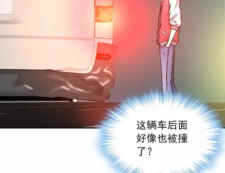 第5话 危机时刻 第62页