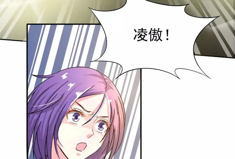 第5话 危机时刻 第69页