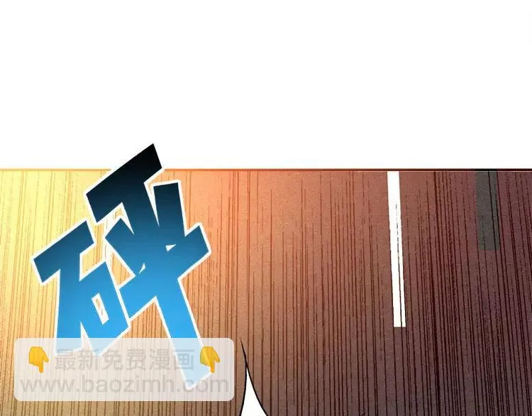 第5话 危机时刻 第71页