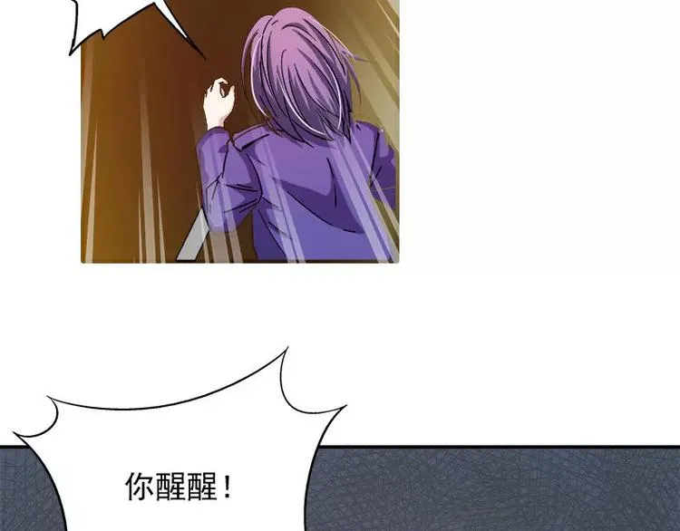 第5话 危机时刻 第89页