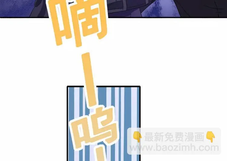 第6话 另一个我 第6页
