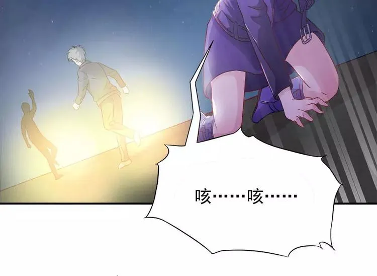 第6话 另一个我 第9页