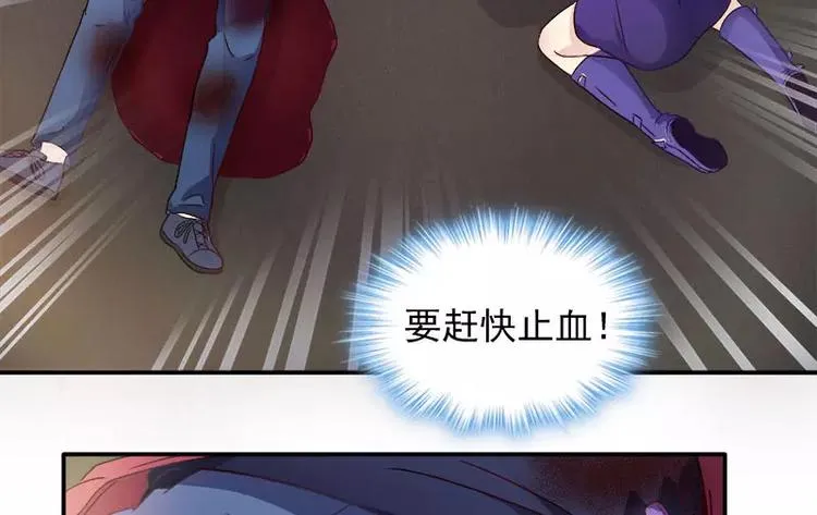 第6话 另一个我 第11页
