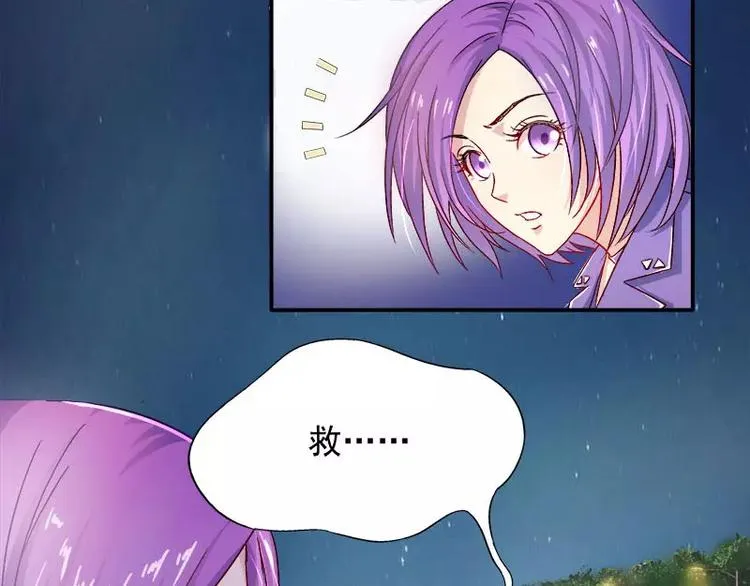 第6话 另一个我 第15页