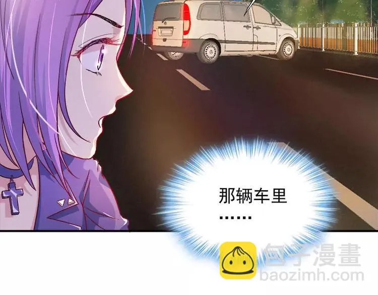 第6话 另一个我 第17页