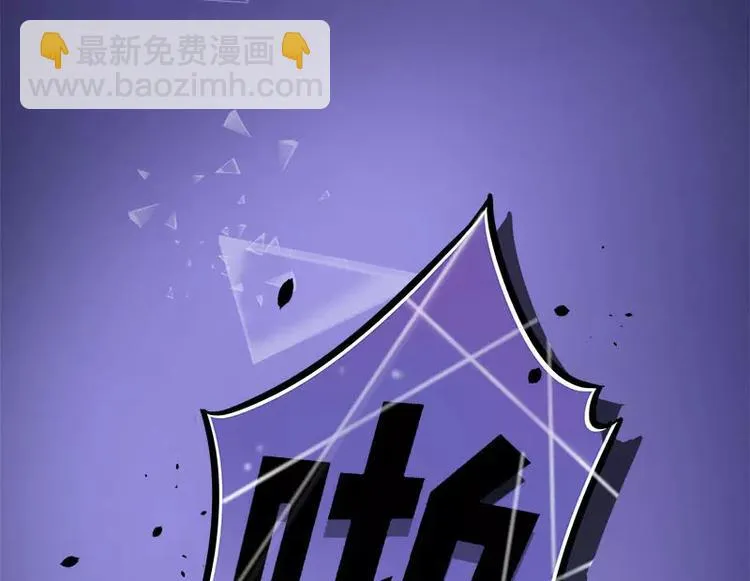 第6话 另一个我 第27页