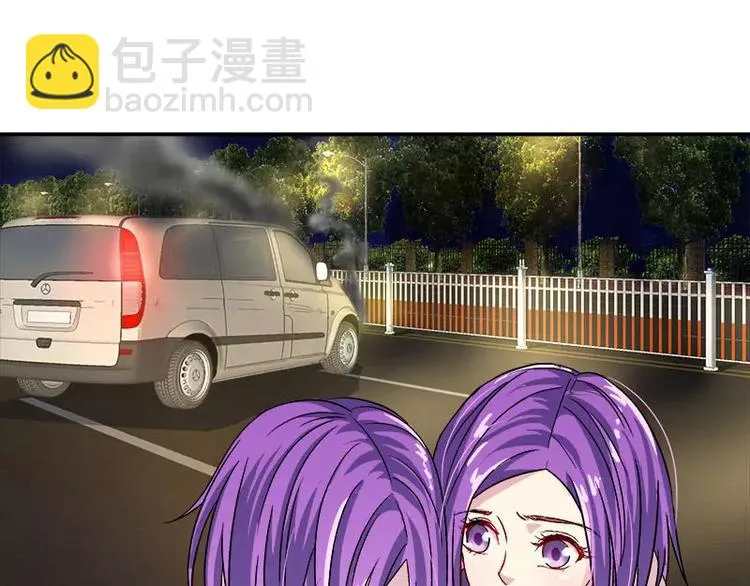 第6话 另一个我 第33页