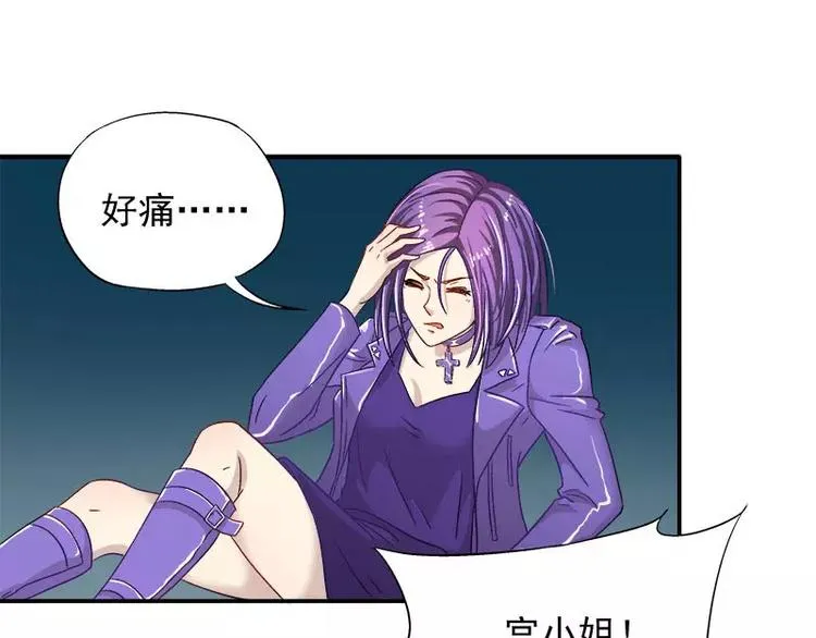 第6话 另一个我 第41页