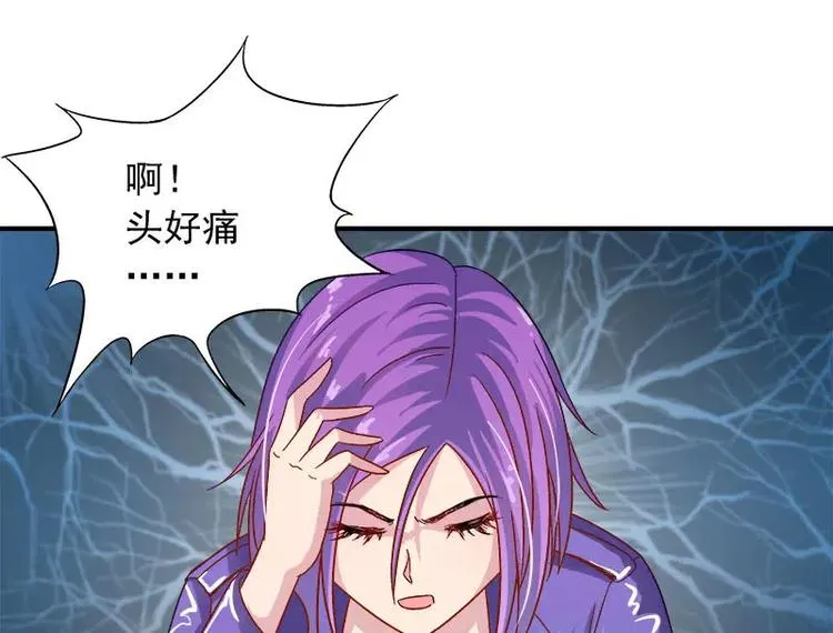 第6话 另一个我 第54页