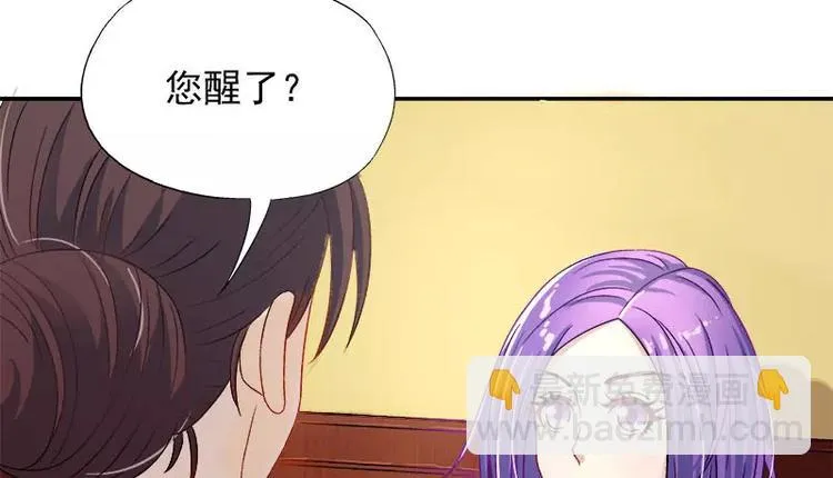 第6话 另一个我 第68页