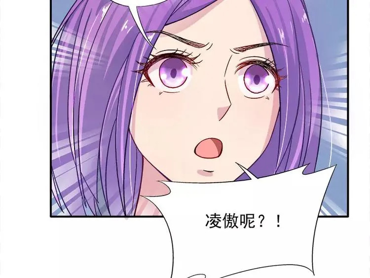 第6话 另一个我 第72页