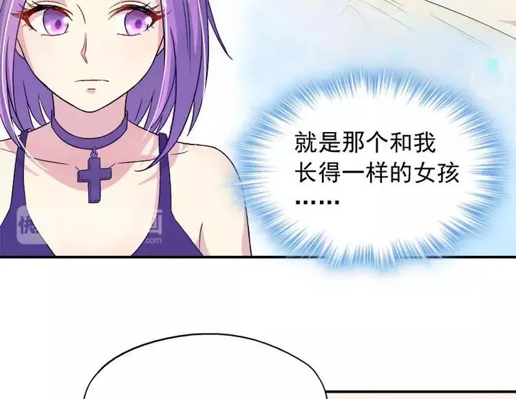 第6话 另一个我 第79页