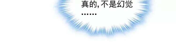 第6话 另一个我 第81页