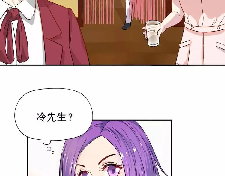 第6话 另一个我 第84页