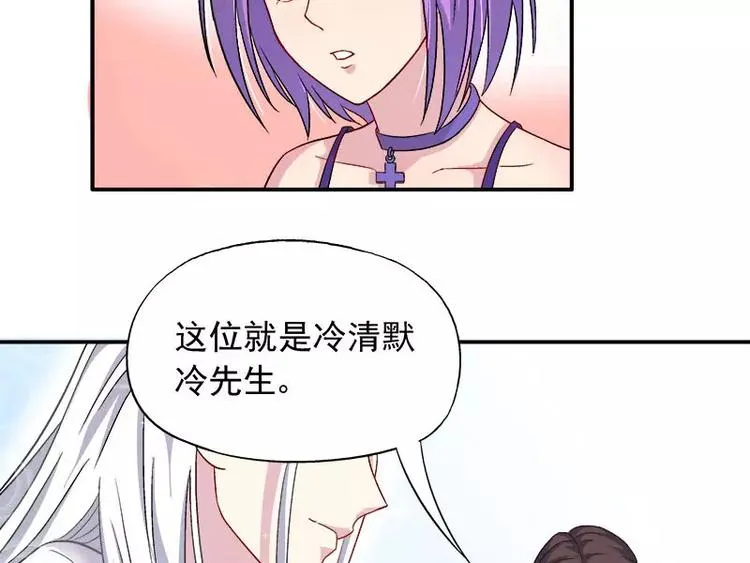 第6话 另一个我 第86页
