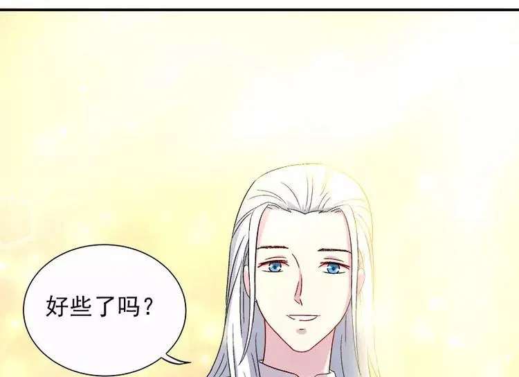 第6话 另一个我 第90页