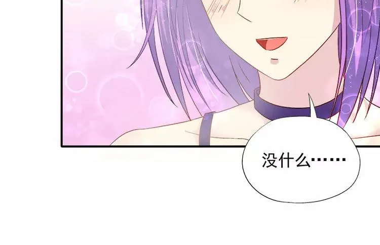 第7话 命运从此改变 第11页