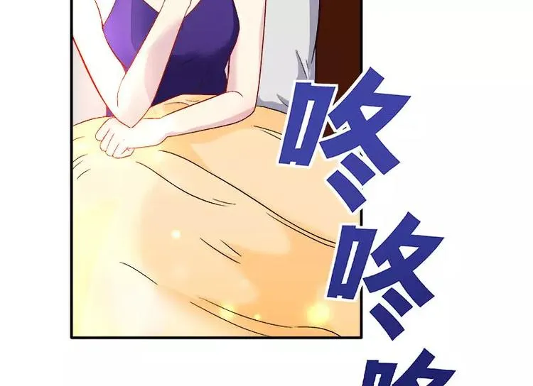 第7话 命运从此改变 第22页