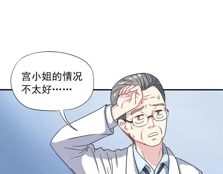 第7话 命运从此改变 第28页