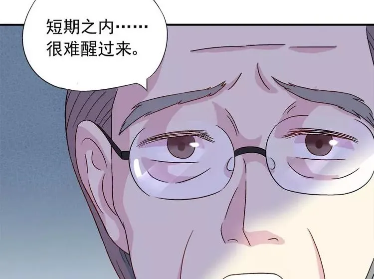 第7话 命运从此改变 第34页
