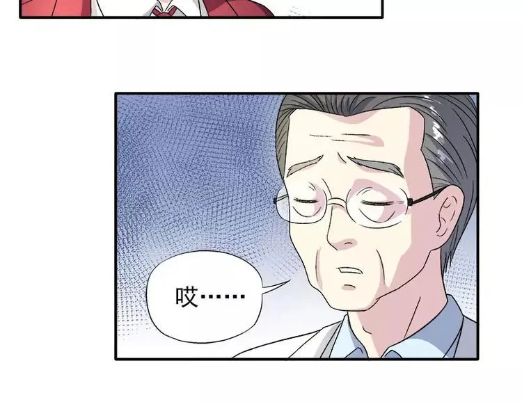 第7话 命运从此改变 第42页
