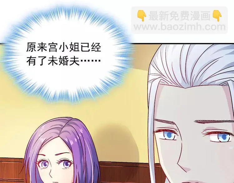 第7话 命运从此改变 第58页