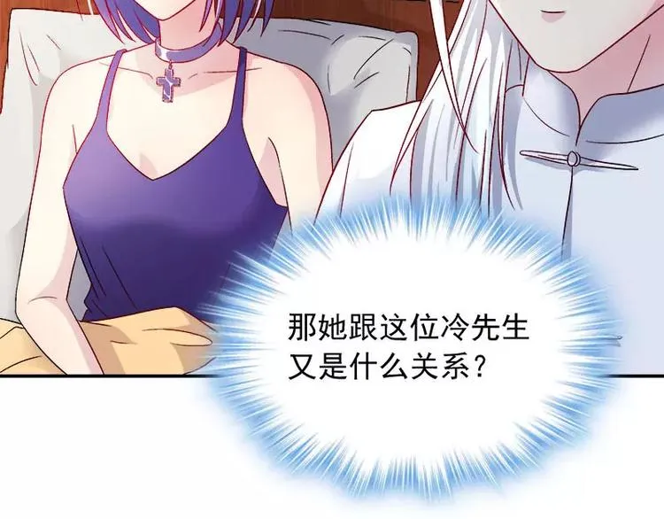第7话 命运从此改变 第60页