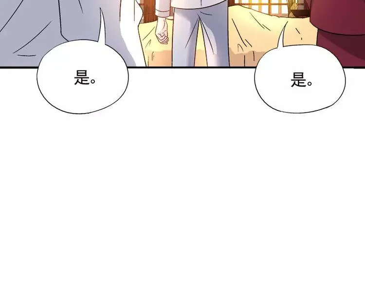 第7话 命运从此改变 第66页