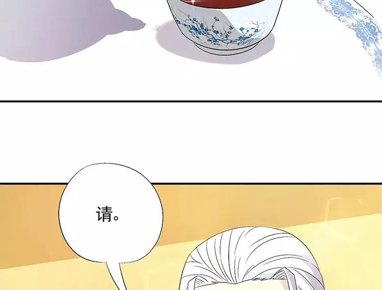第7话 命运从此改变 第69页