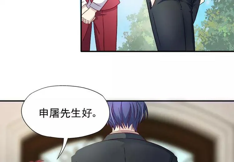 第7话 命运从此改变 第84页