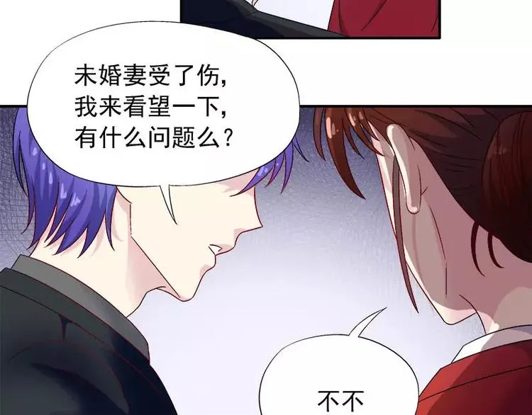 第7话 命运从此改变 第89页