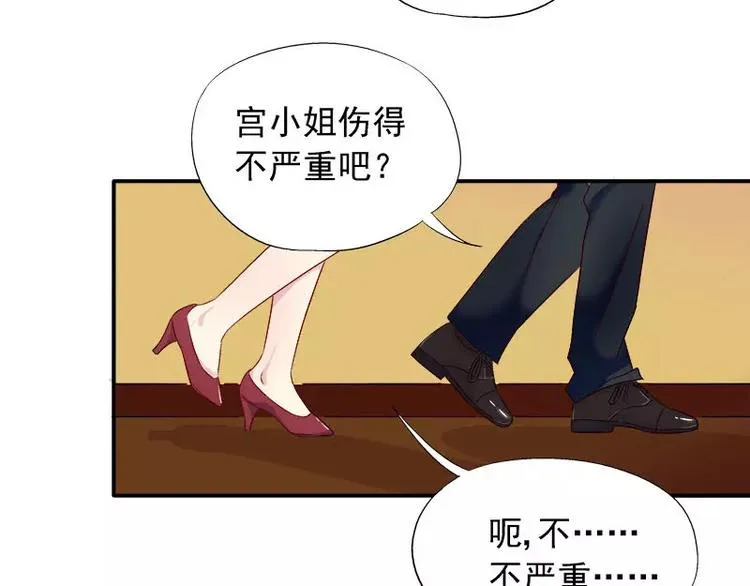 第7话 命运从此改变 第91页