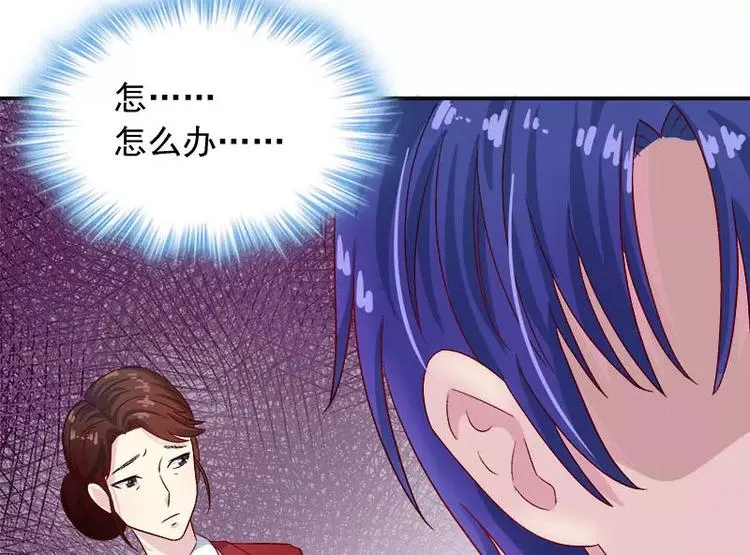 第7话 命运从此改变 第93页
